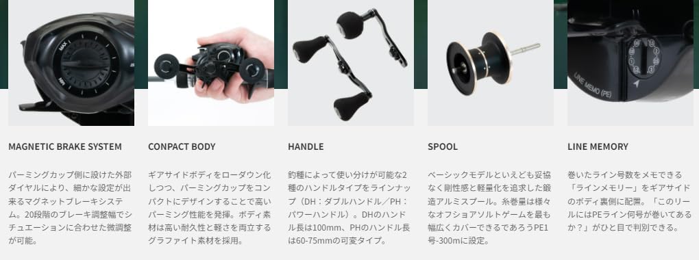 Tailwalk Baitcasting Reel Silence 100HG-PH/L (Left-Handed)