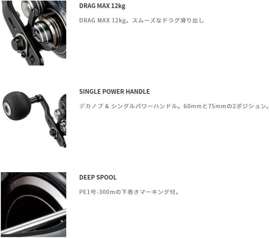 Tailwalk Reel Elan Wide Power II 71BL (Left-Handed)