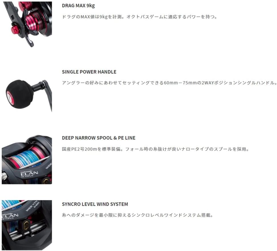 TAILWALK ELAN OCTOPUS WIDE VTN 64BR