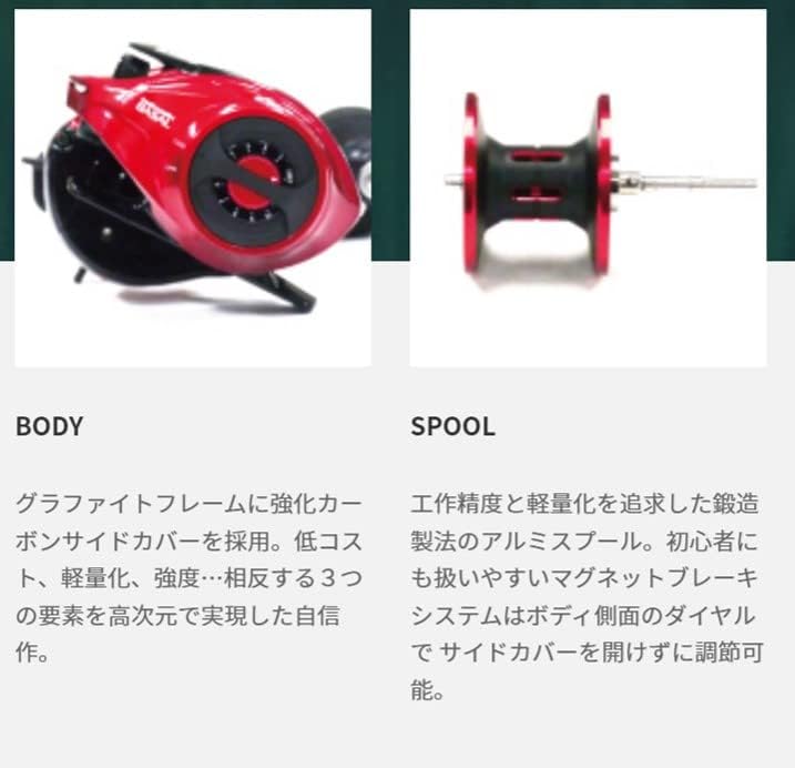 Tailwalk reel TW Basal VT73R (right-handed)