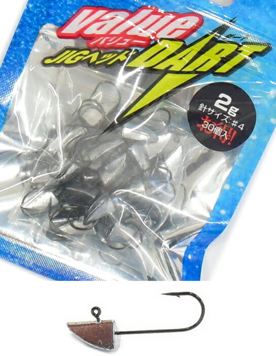 Marushin Fishing Gear Jig Head Value Pack Jig Head Dart (10 pieces) 7g