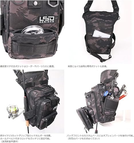 LSD Tackle Bag Foot Egging 3G Cordura Khaki