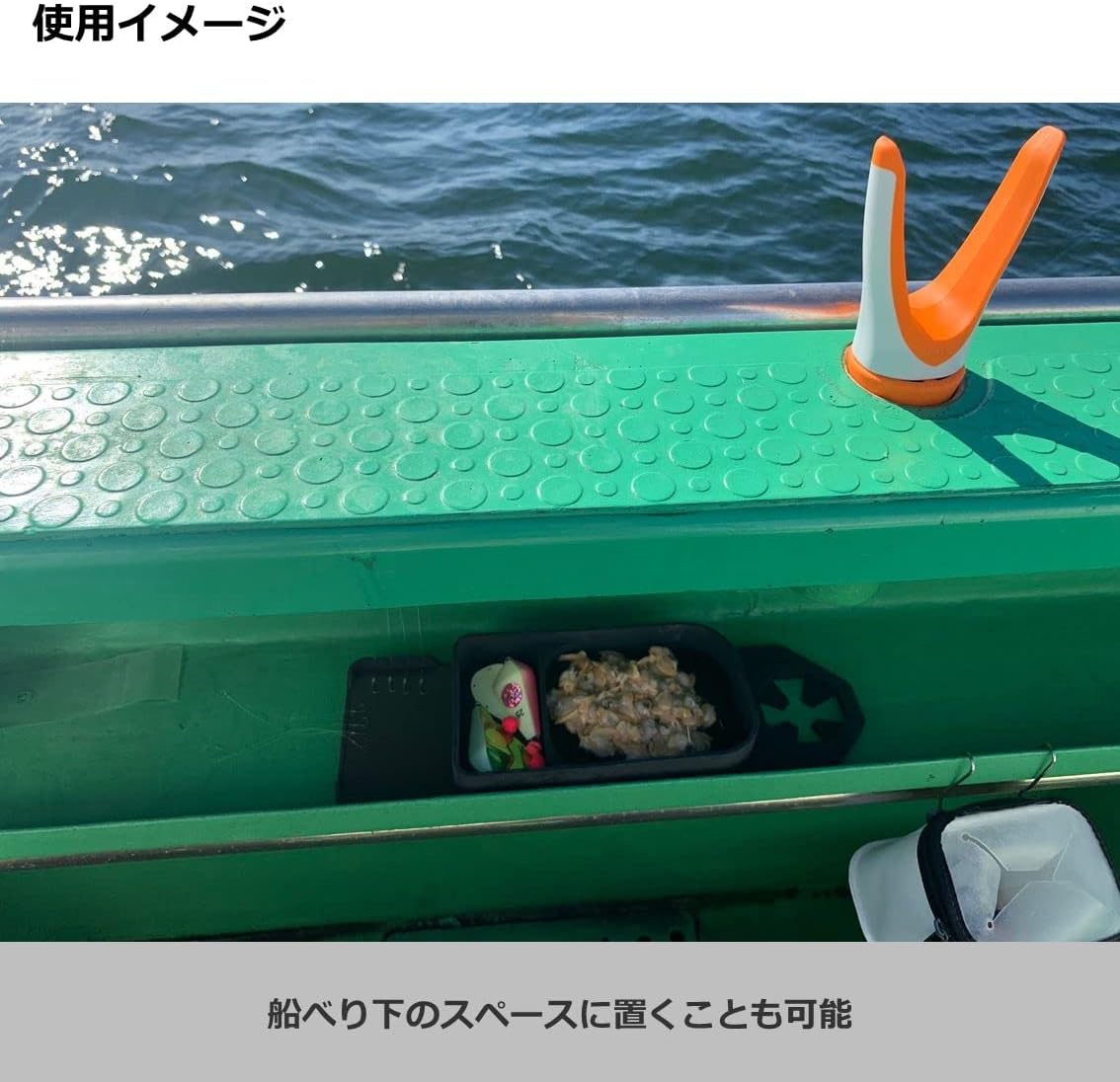 DAIWA Bait Box, Small Boat Side Tray (C) Black