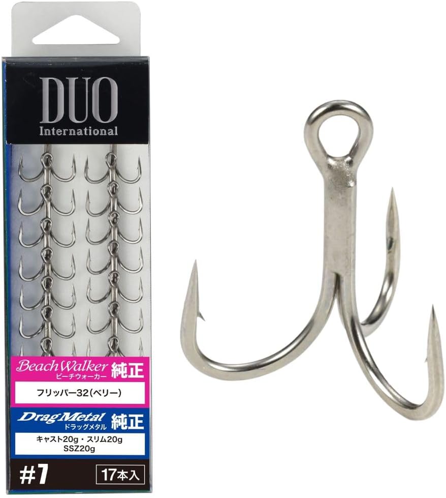 DUO SW genuine treble hook #7