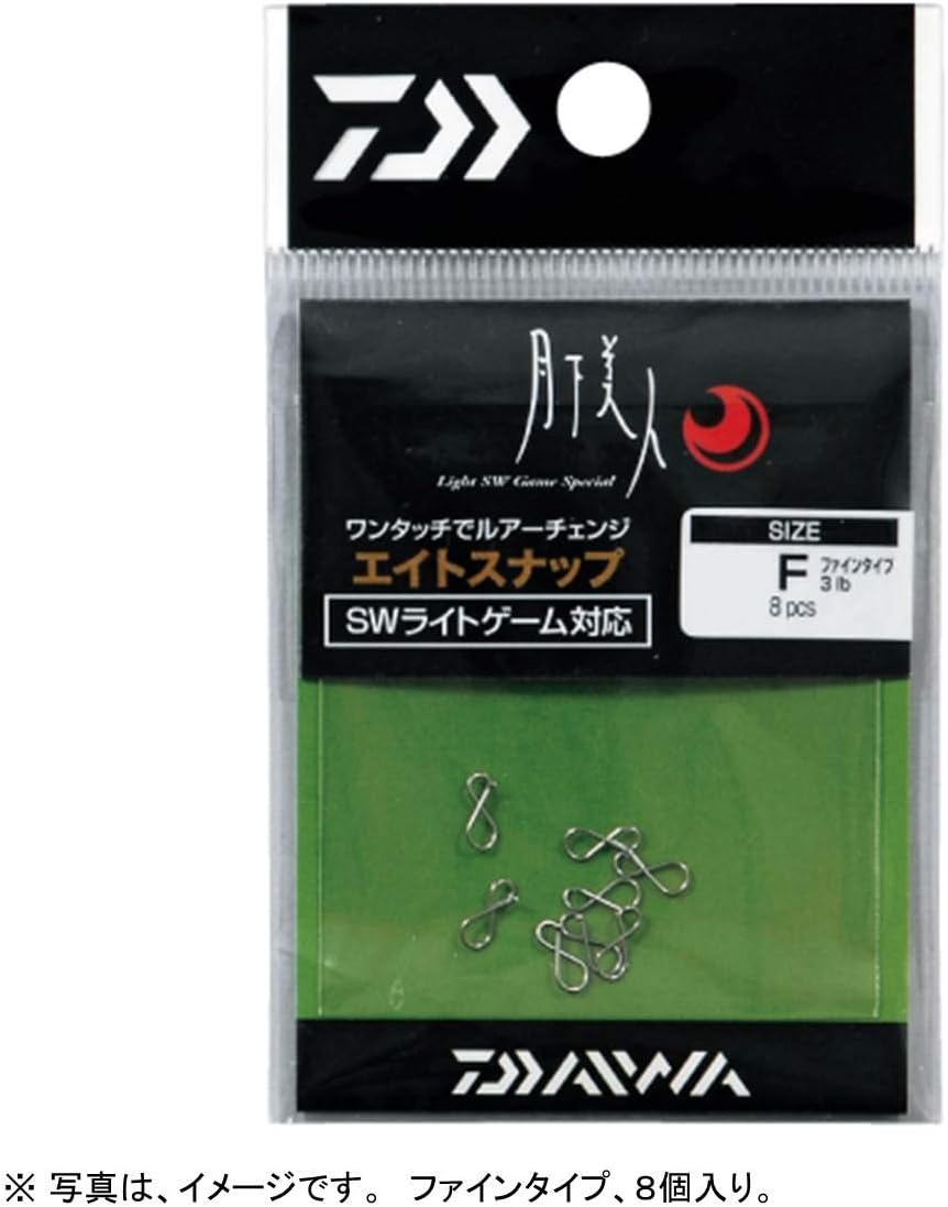 DAIWA Moonflower Eight Snap F Value Pack