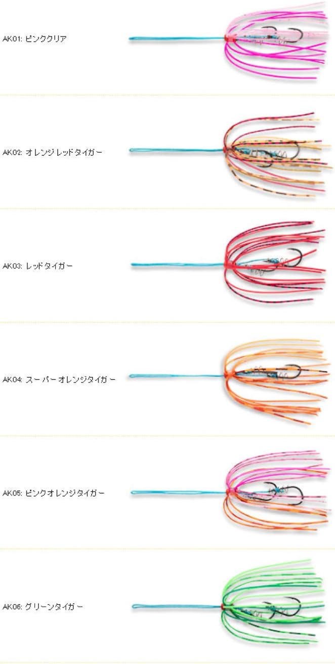 Ecogear AK02 Akuraba Rig Kwase Orange Red Tiger