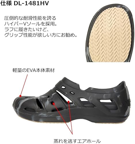 DAIWA DL-1481 Radial Deck Fit Sandals