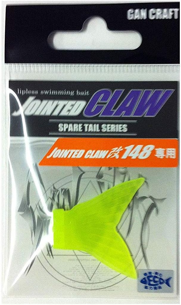 GAN CRAFT JOINTEDCLAW Spare Tail for 148 04 Fluorescent Yellow