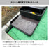 DAIWA Bait Box, Small Boat Side Tray (C) Black