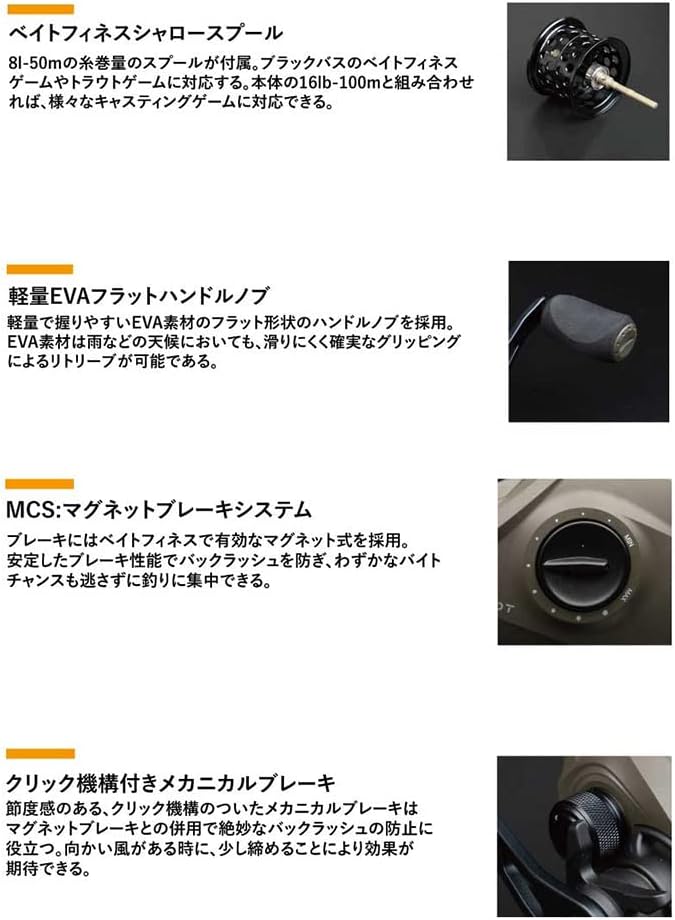 Okuma Baitcasting Reel Ceymar ODT Ceymar ODT 101HA