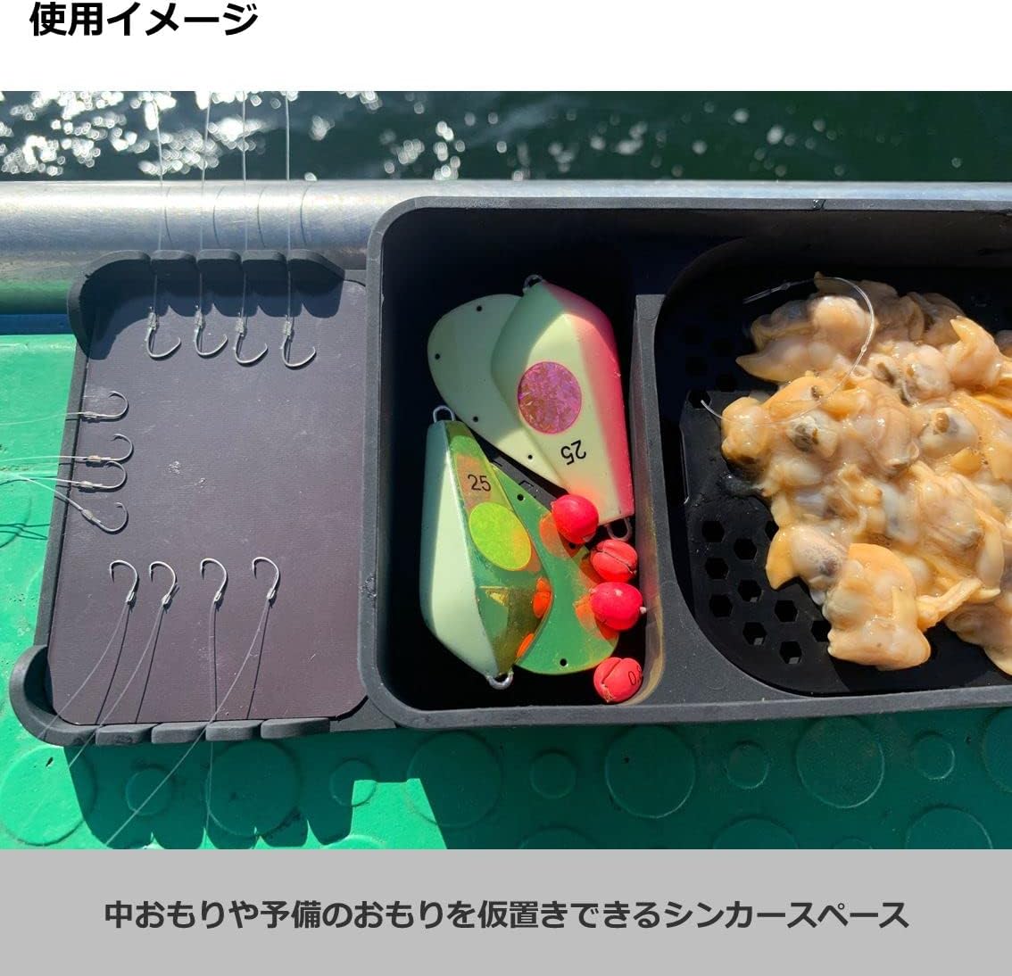 DAIWA Bait Box, Small Boat Side Tray (C) Black