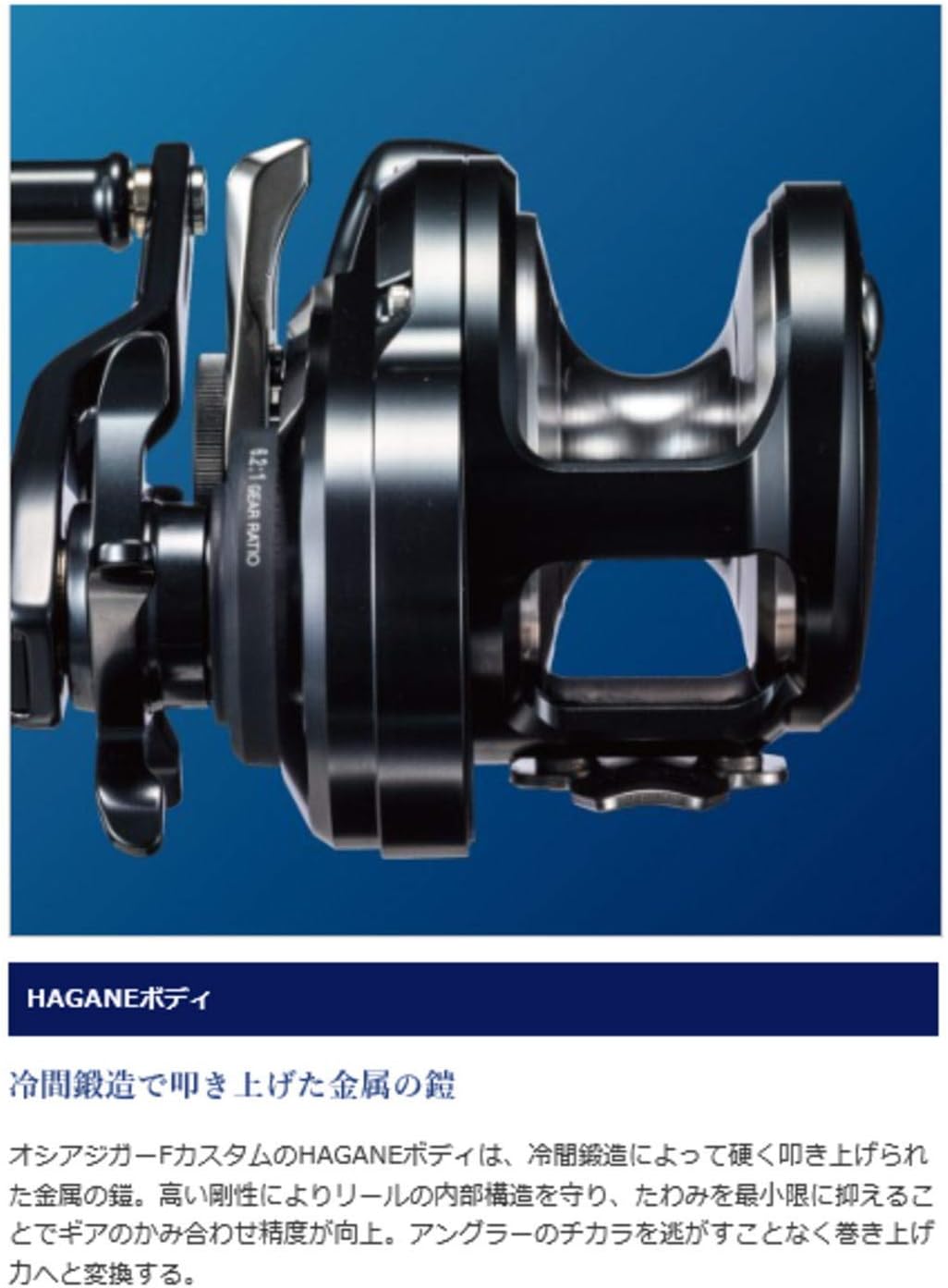 SHIMANO Reel Ocea Jigger F Custom 1001HG (left-handed)