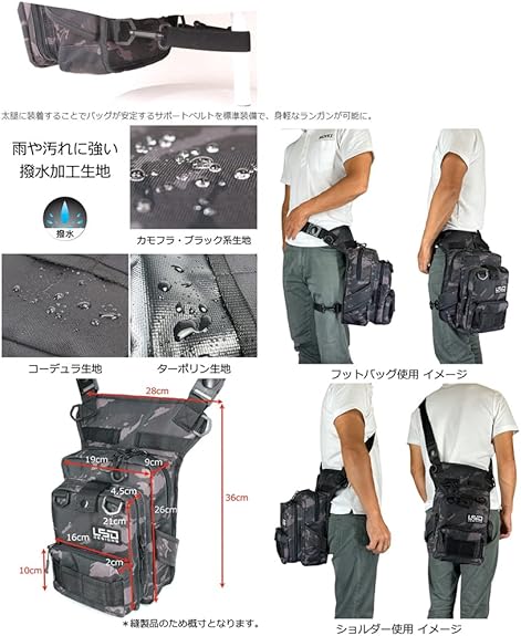 LSD Tackle Bag Foot Egging 3G Cordura Khaki