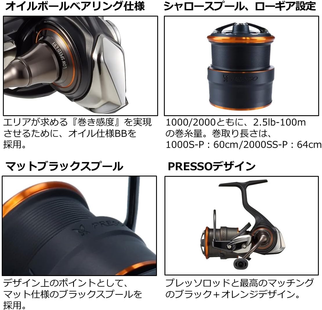 DAIWA Spinning Reel 21 Presso LT2000SS-P 2021 Model