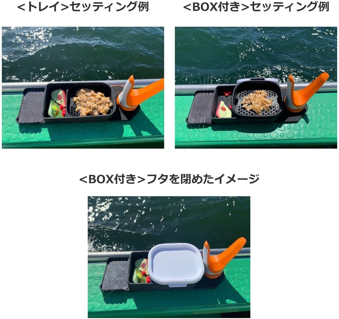 DAIWA Bait Box, Small Boat Side Tray (C) Black