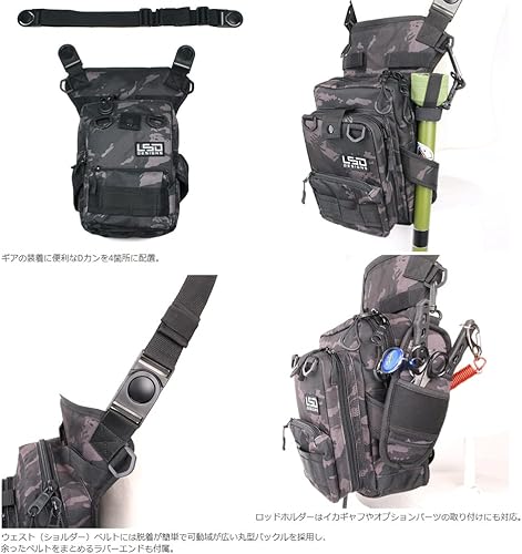 LSD Tackle Bag Foot Egging 3G Cordura Khaki