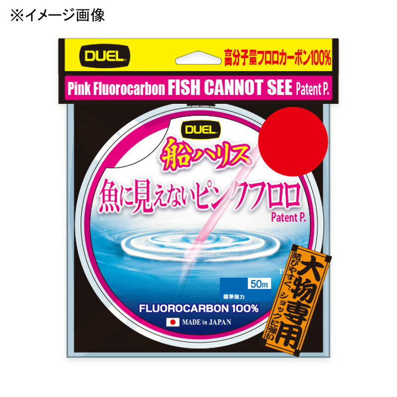 DUEL Line H4436-SP Fish-invisible pink fluoro boat line SP Stealth Pink Large fish 50m #24