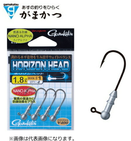 Gamakatsu Horizon Head 2/0-1.8g