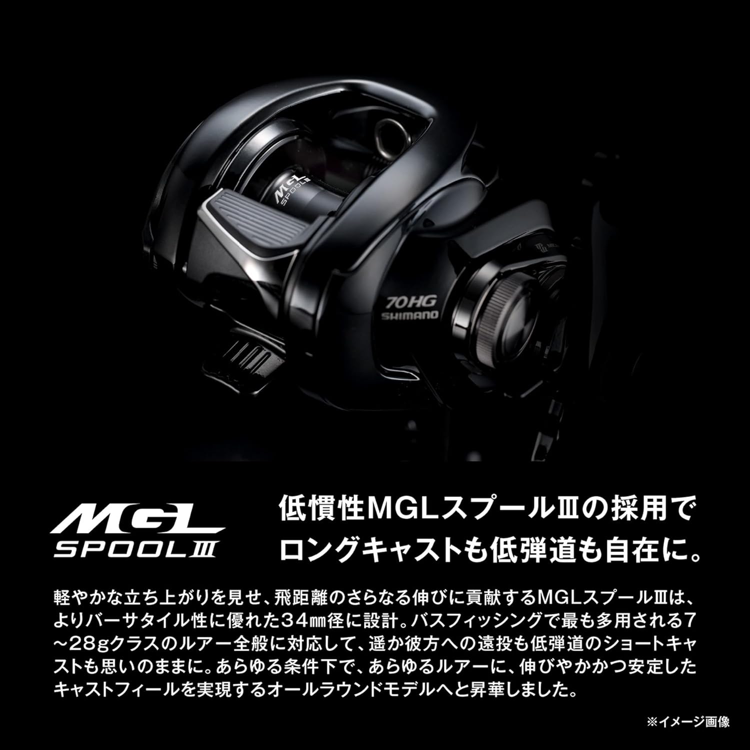 SHIMANO Baitcasting Reel 24 Metanium DC 71XG (left)