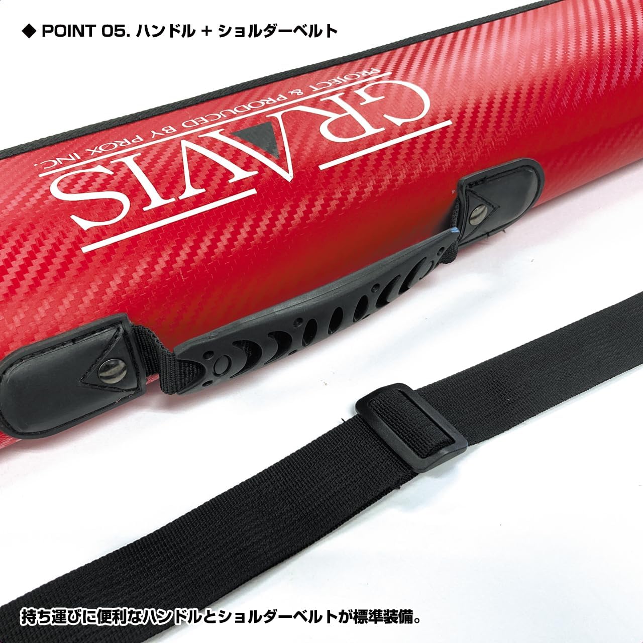 PROX Gravis Super Slim Rod Case 180 Red [Large Item]