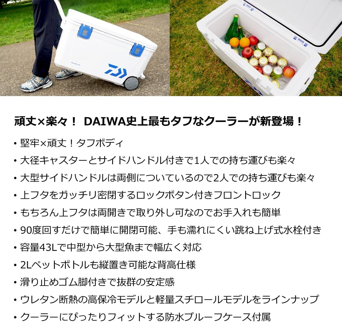 Daiwa Cooler Box Tough Trunk GU4300 Gray