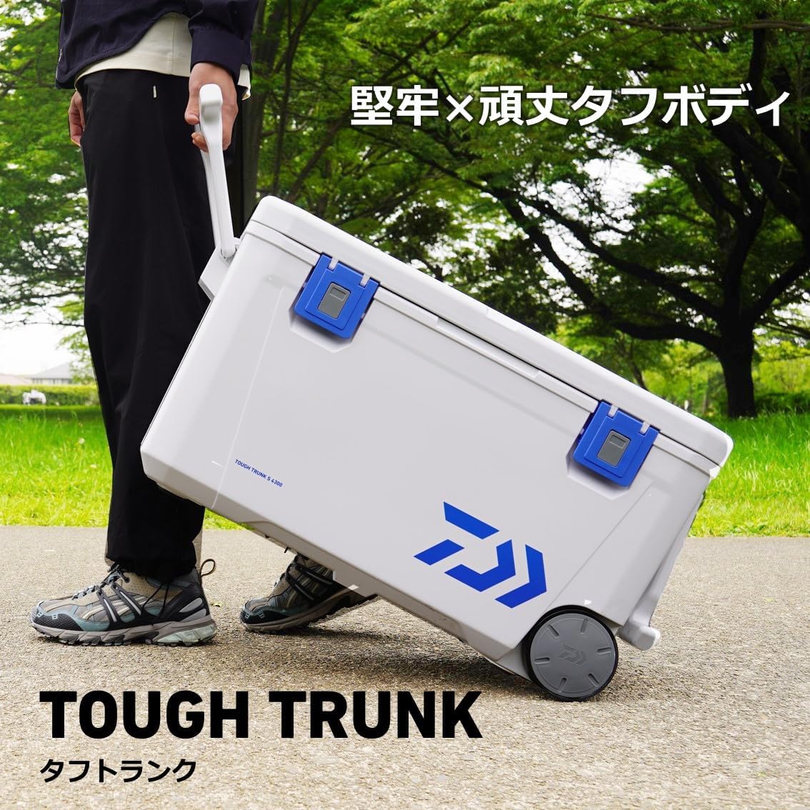 Daiwa Cooler Box Tough Trunk S4300 Blue