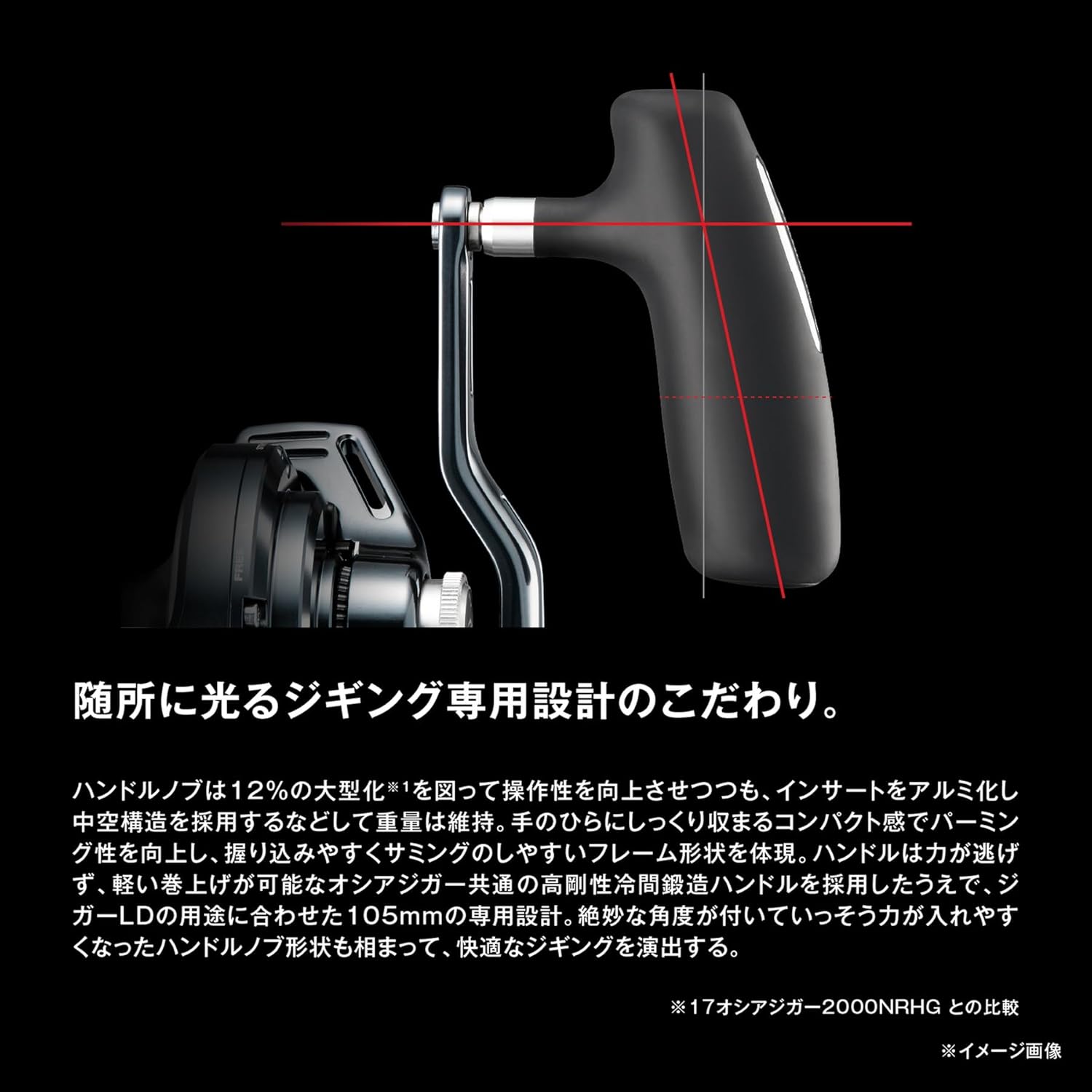 SHIMANO Baitcasting Reel 24 Ocea Jigger LD 2500MG