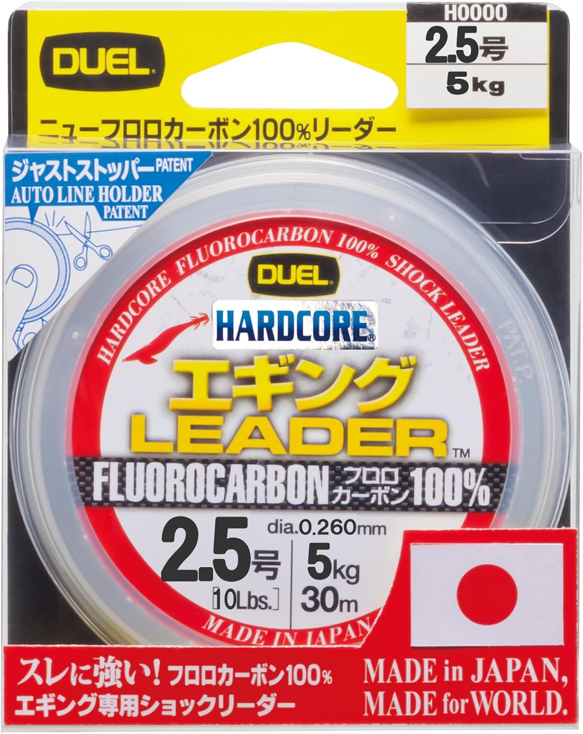 Duel HARDCORE Eging LEADER 30m #2.5