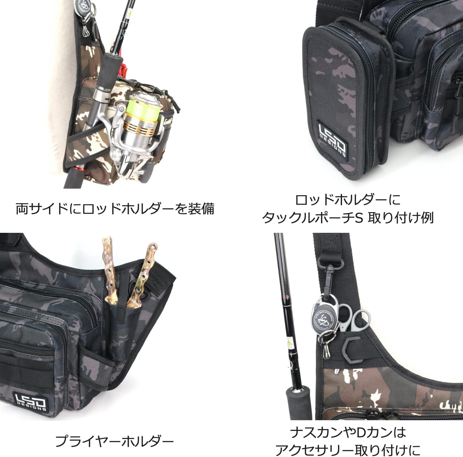 LSD Tackle Bag One Shot Side Baby Black