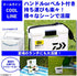 Daiwa Cooler Box Cool Line SU 800X White