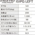 SHIMANO Baitcasting Reel 23 Engetsu Premium 151PG (left)
