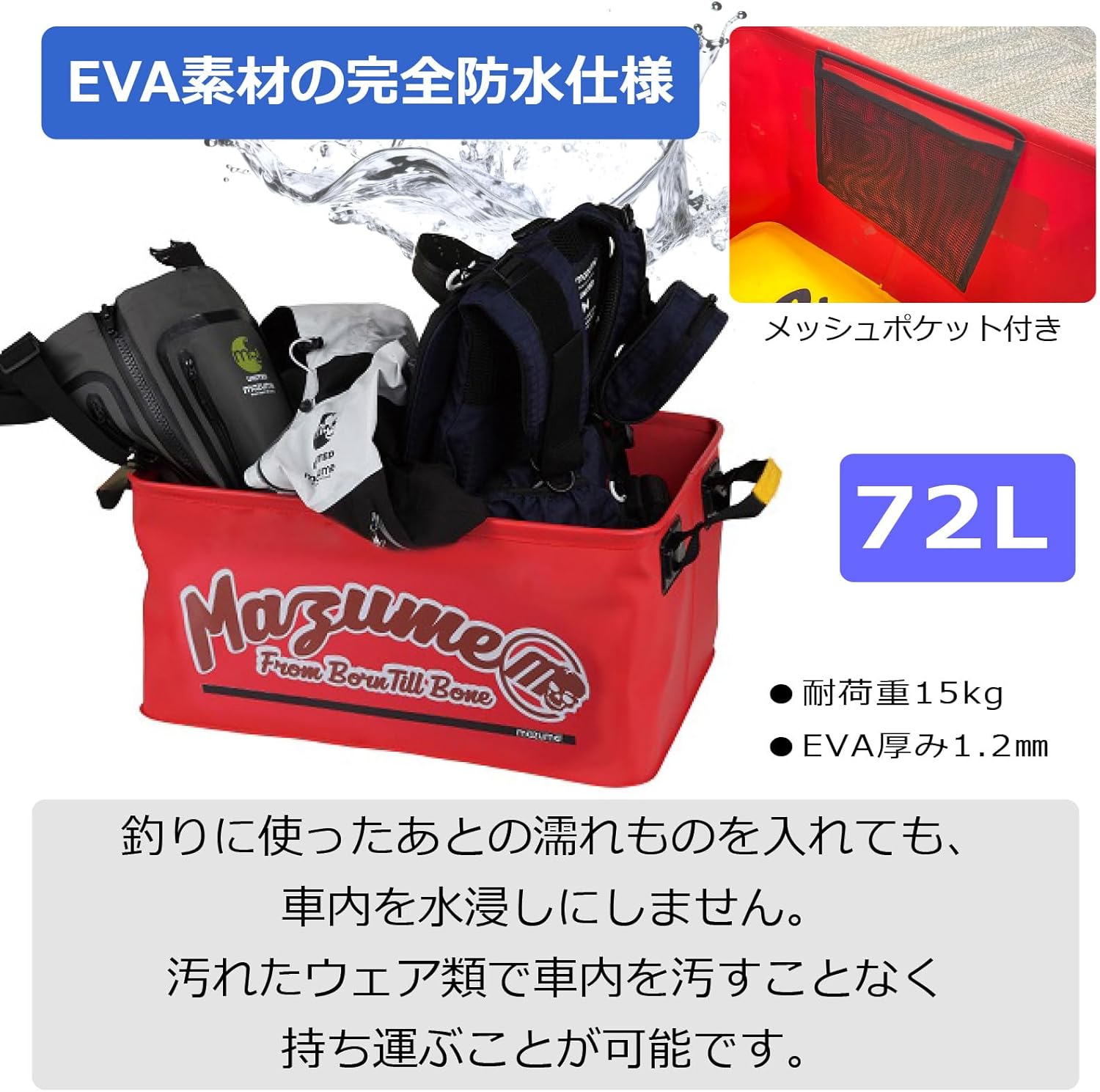 Orange Blue Wading Cargo IV