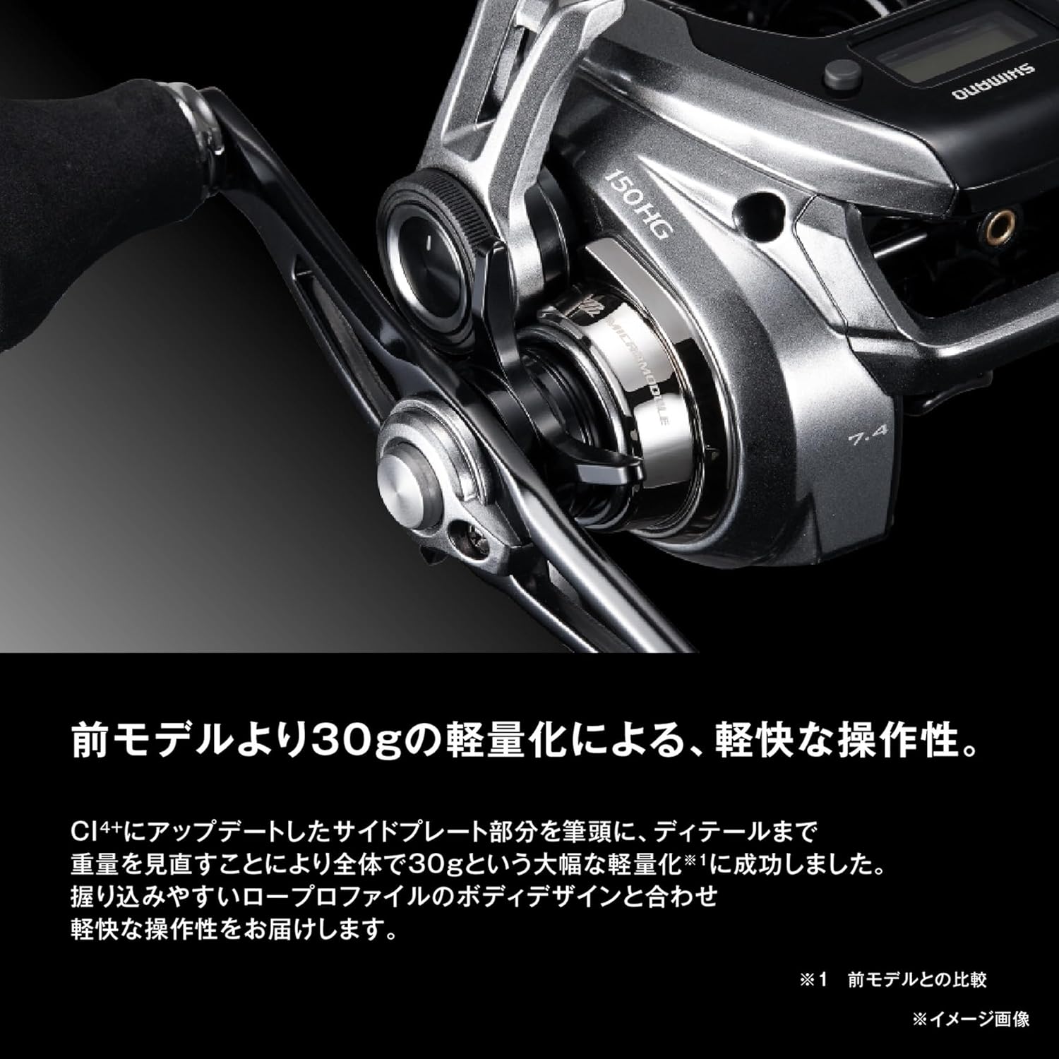 SHIMANO Baitcasting Reel 23 Engetsu Premium 151PG (left)