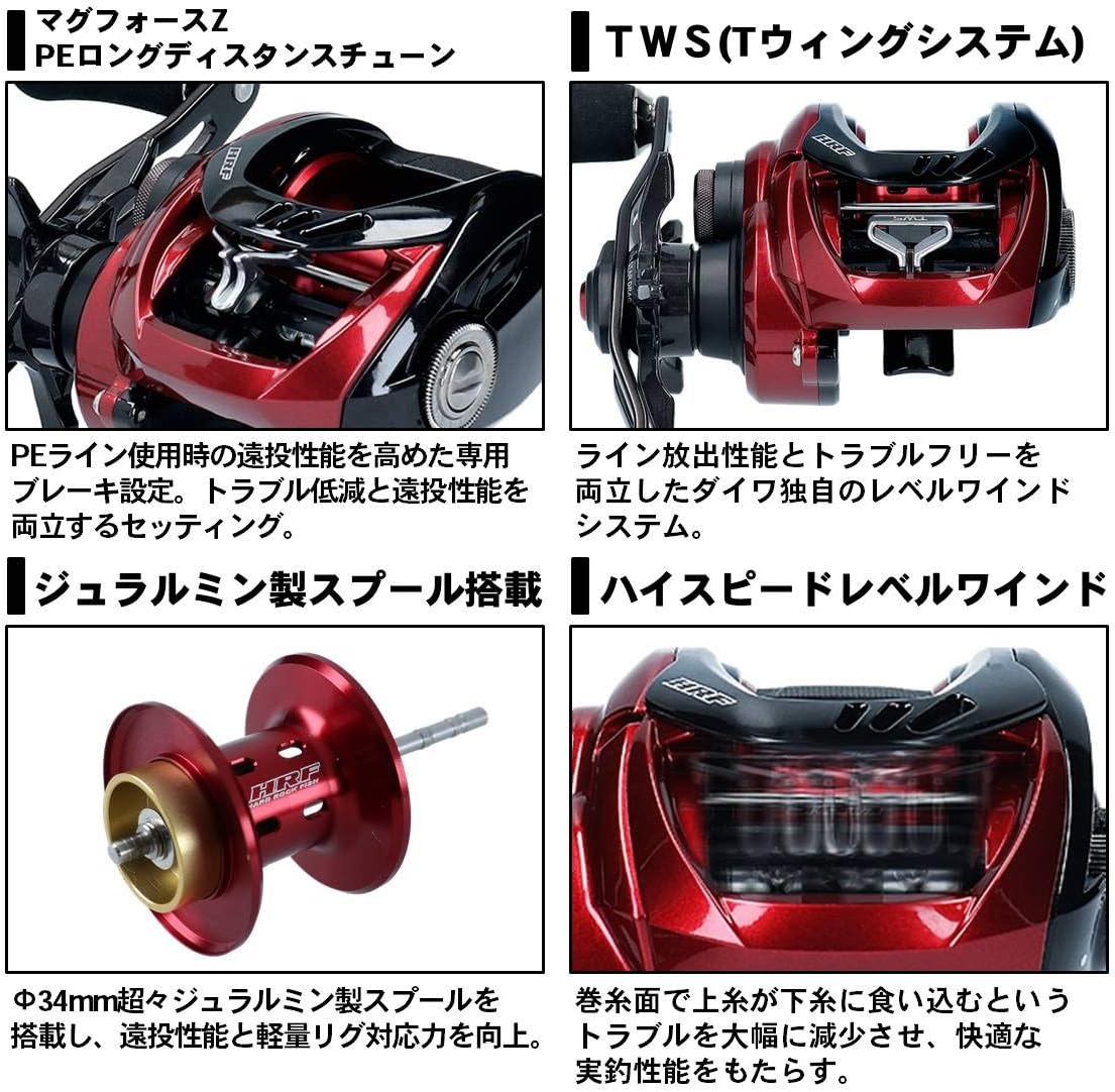 DAIWA Baitcasting Reel HRF PE Special 8.1L-TW 2020 Model (Left-handed)