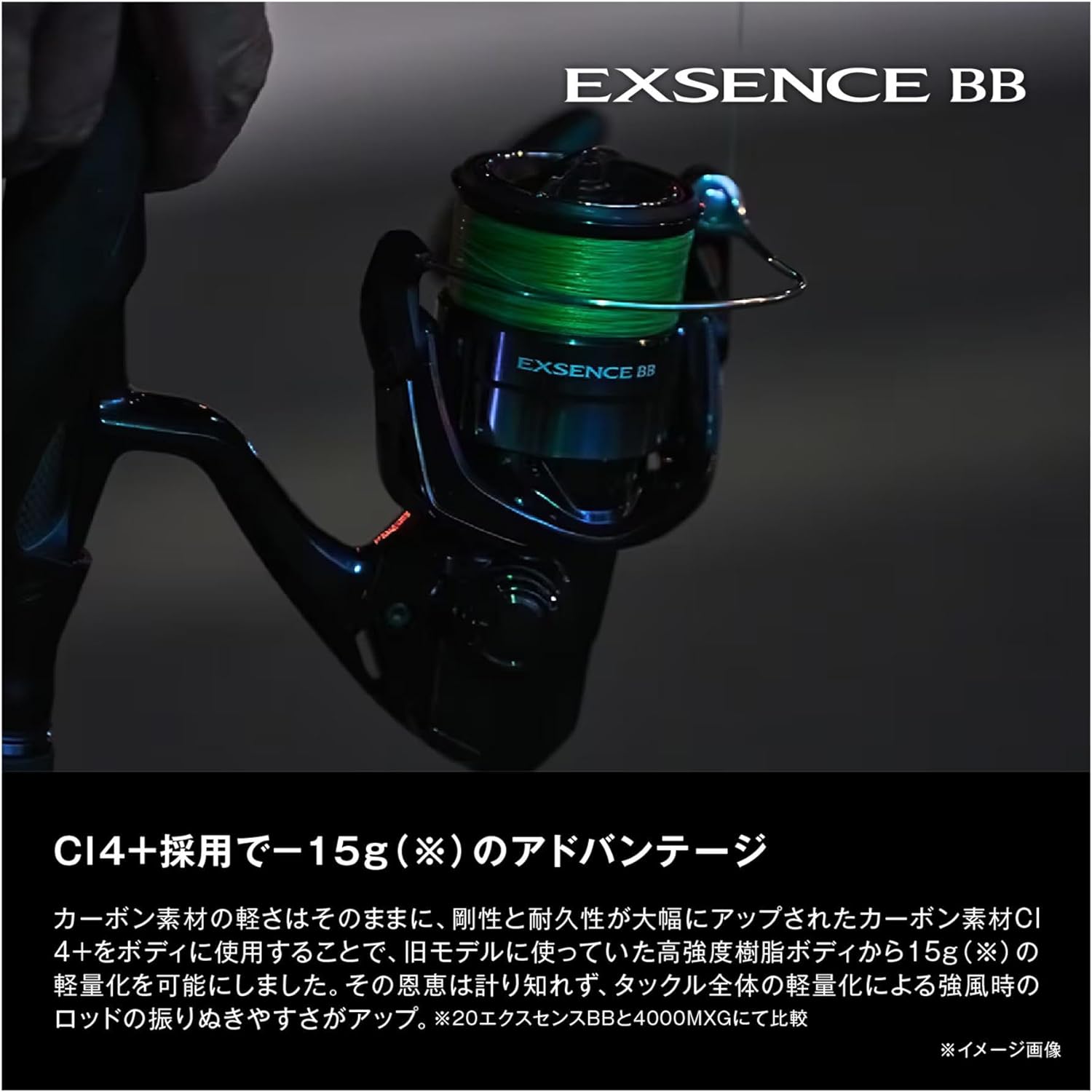 SHIMANO Spinning Reel 24 Exsence BB 4000MHG