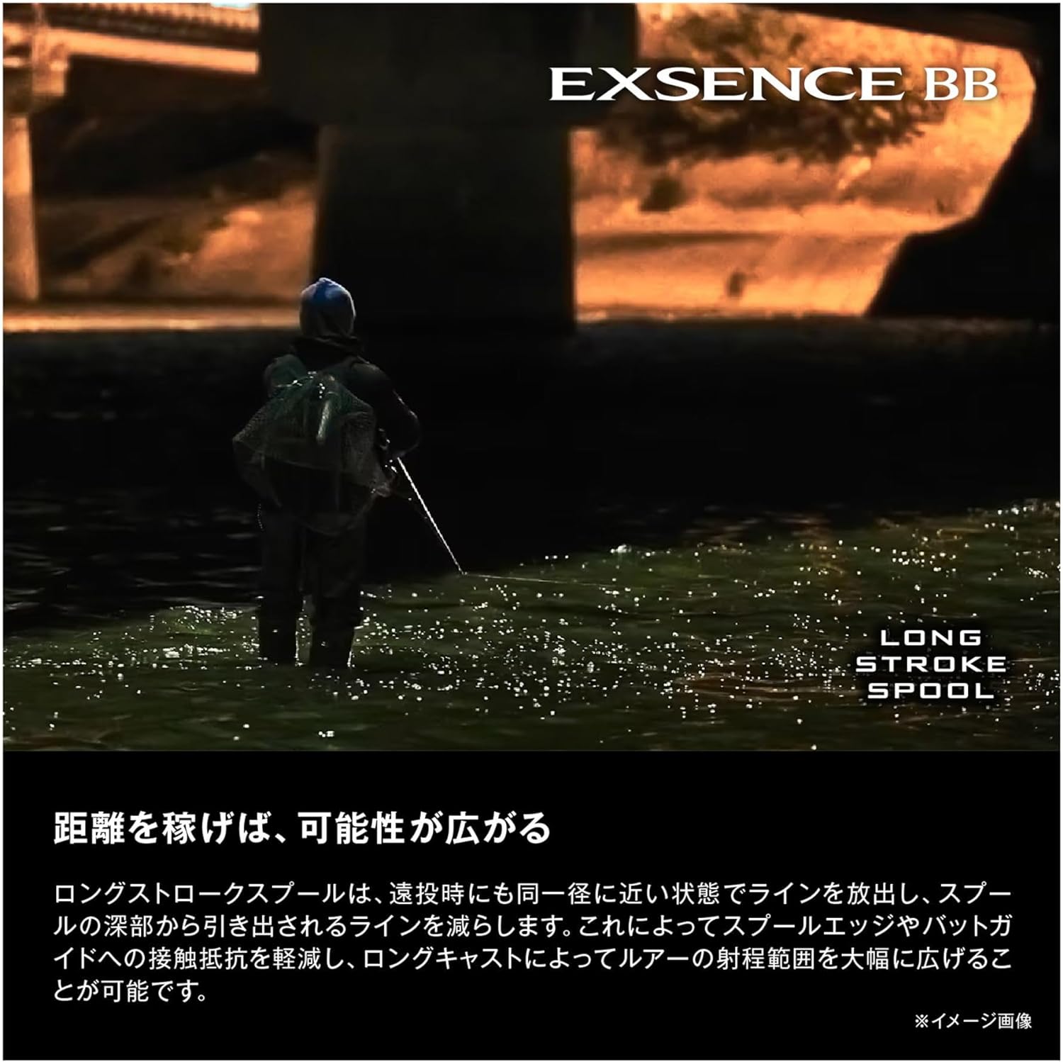 SHIMANO Spinning Reel 24 Exsence BB 4000MHG