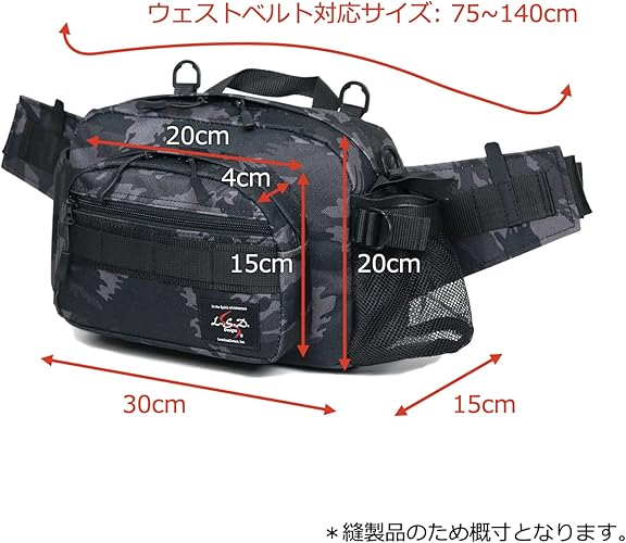 LSD Hip Bag Medium Shot Neo Blue Camo