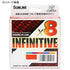 Sunline PE Line Saltymate Infinitive x 8 No. 5 300m Green & Purple & Red & Blue & Orange
