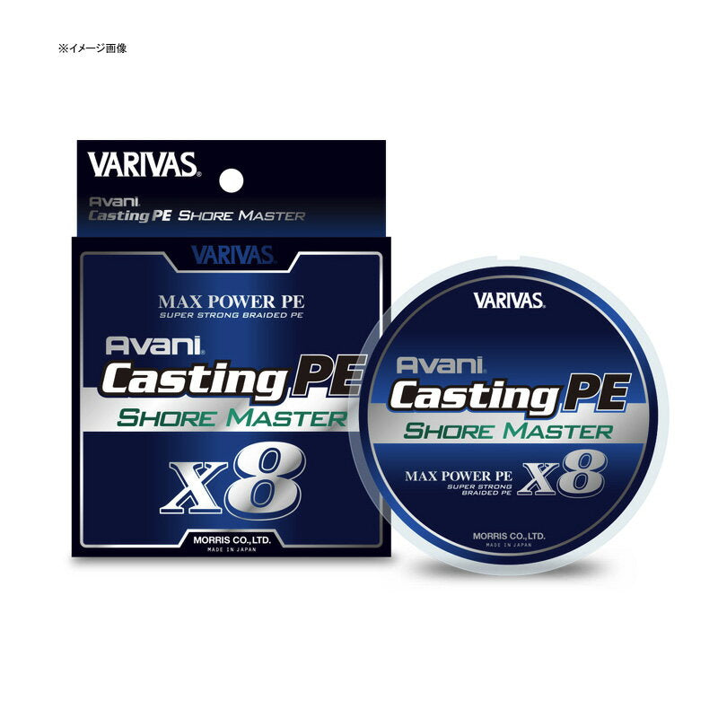 Morris Casting PE Max Power X8 Shoremaster 200M No. 2