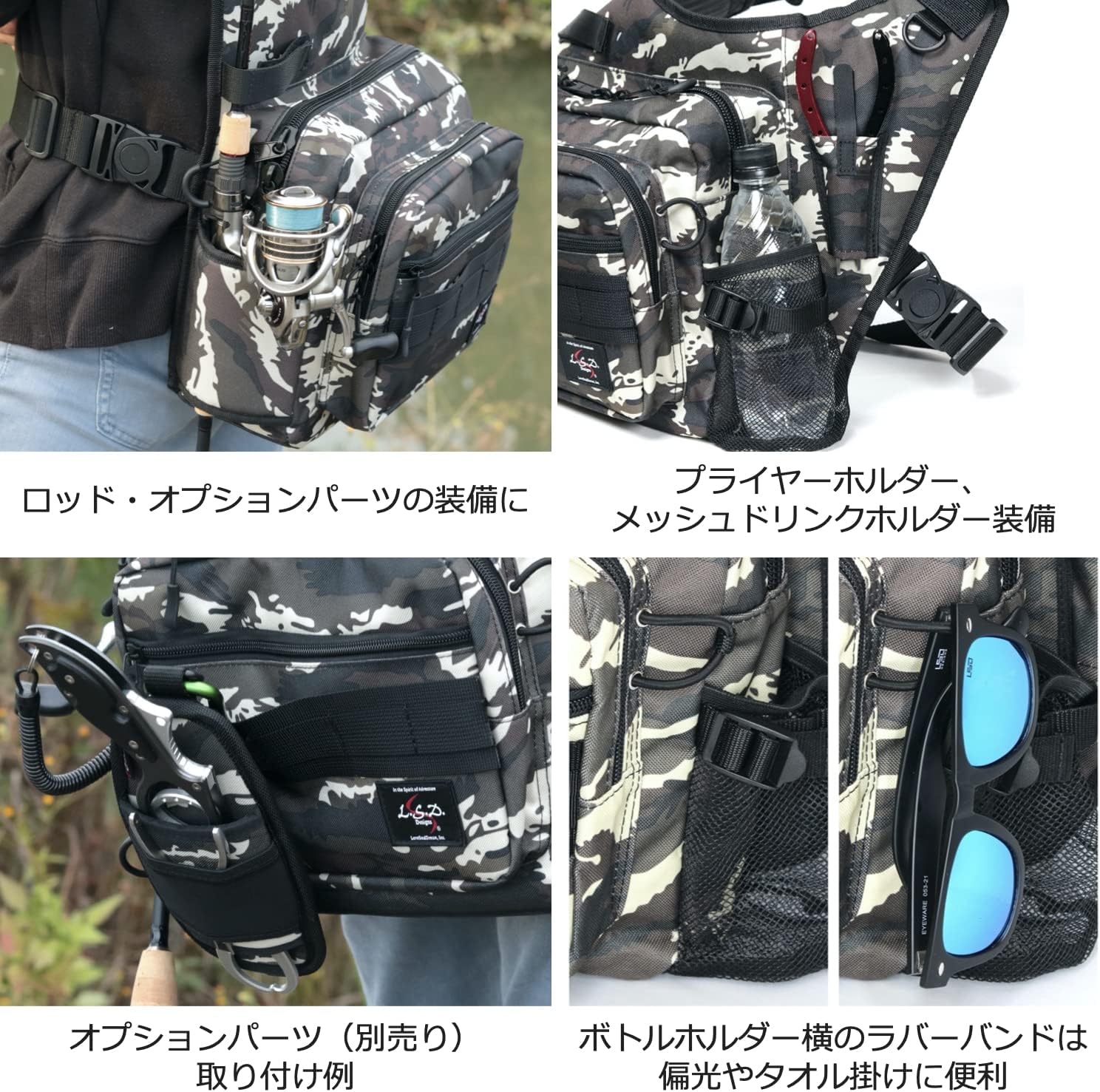 LSD One Shot Side Neo Cordura Black