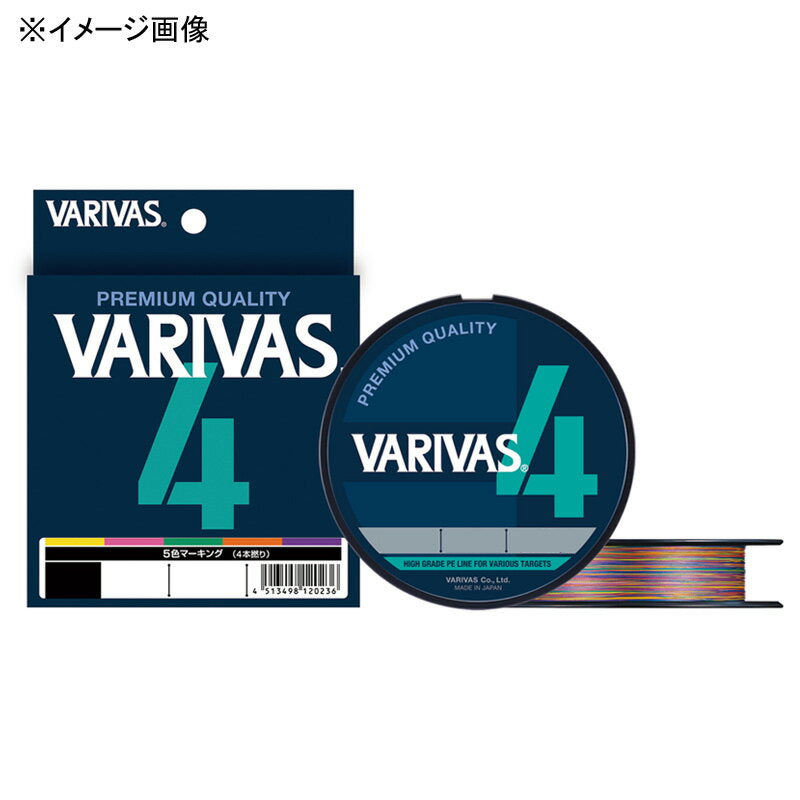 VARIVAS4 VARIVAS4 marking line 200m No.1