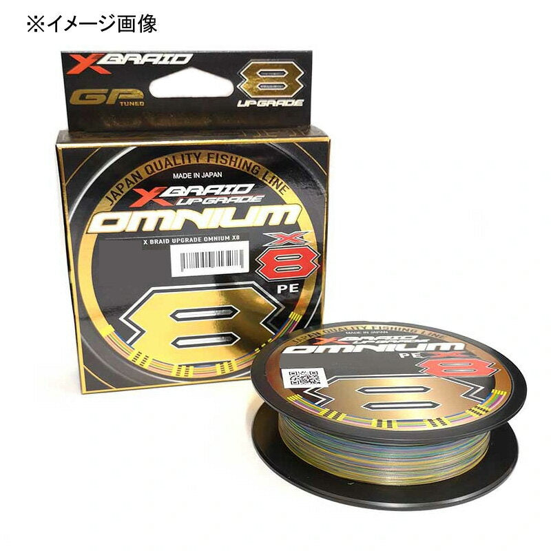 XBRAID X-Blade Leader Line Omnium X8 Upgrade 150mHP No. 1