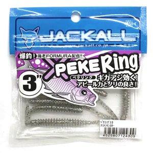 JACKALL  PEKERING