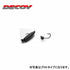 DECOY SV-30 Chinu Head 2-1/8