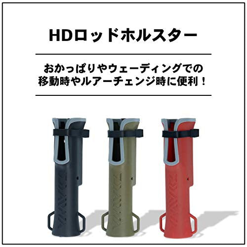 Daiwa HD Rod Holster Army Green