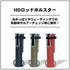 Daiwa HD Rod Holster Army Green