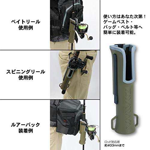 Daiwa HD Rod Holster Army Green