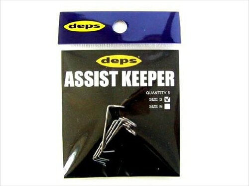 deps Assist Keeper S 5-pack