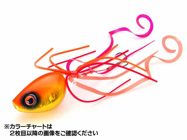 Rise Japan Namidama 175g ND04 Betta Orange