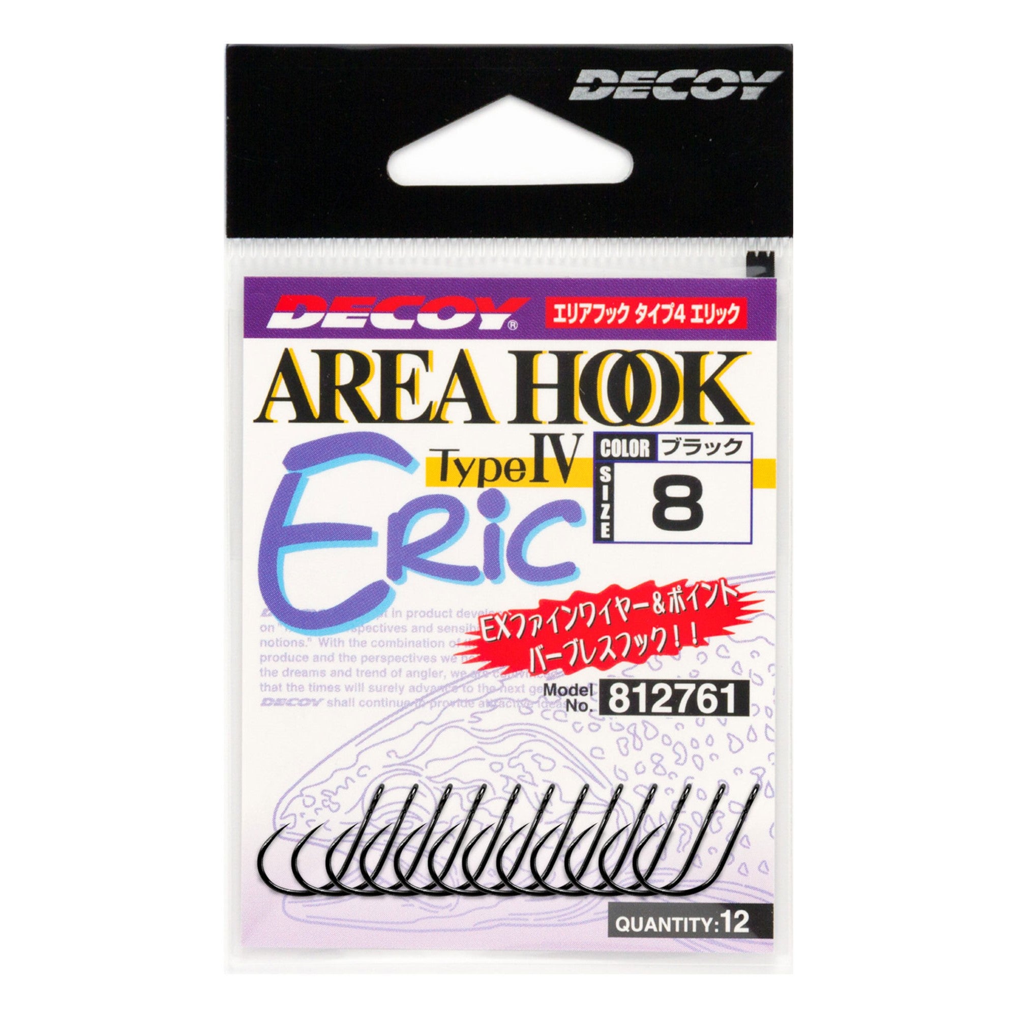 DECOY  Area Hook TypeⅣ Eric AH-4